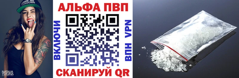 A-PVP СК  Купить закладки  Дмитровск 