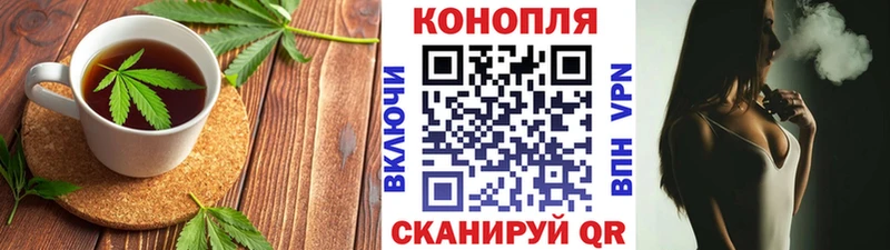 Купить где  Дмитровск  Еда ТГК конопля 