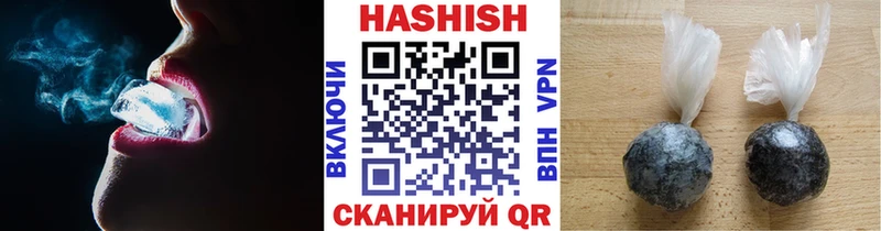 Гашиш Ice-O-Lator  Купить где  Дмитровск 