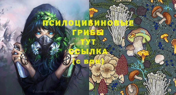 трава Каменск-Шахтинский