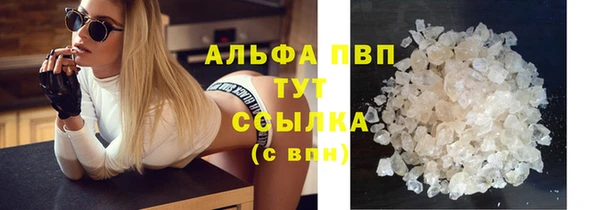 трава Каменск-Шахтинский