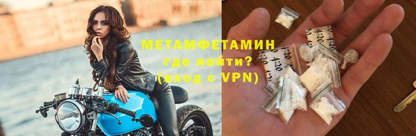 марки lsd Каменка