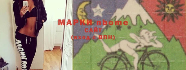 марки lsd Каменка