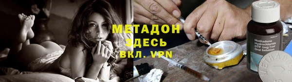 трава Каменск-Шахтинский