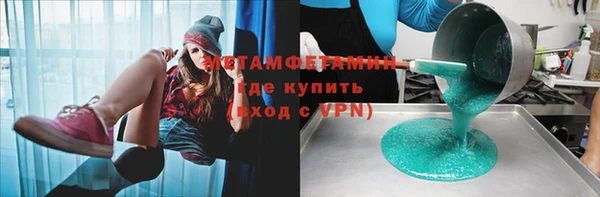 трава Каменск-Шахтинский