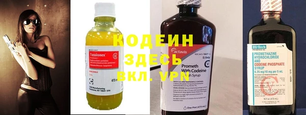 марки lsd Каменка