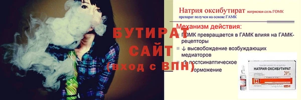 трава Каменск-Шахтинский