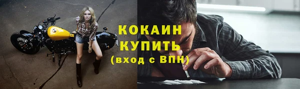 трава Каменск-Шахтинский