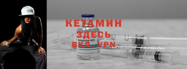 трава Каменск-Шахтинский