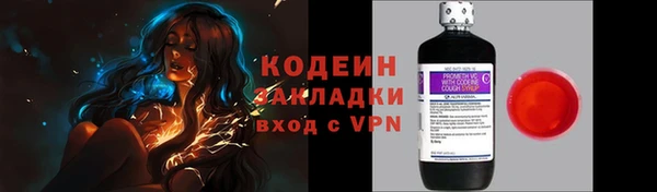 трава Каменск-Шахтинский