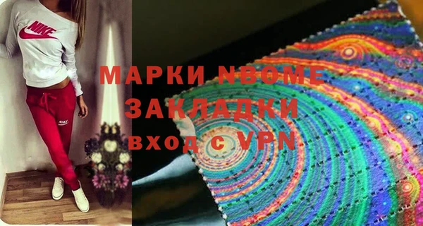 трава Каменск-Шахтинский