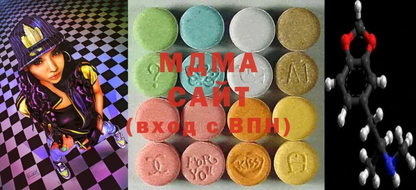 марки lsd Каменка