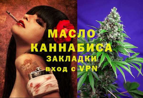трава Каменск-Шахтинский