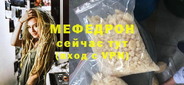 трава Каменск-Шахтинский