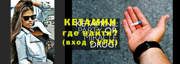 трава Каменск-Шахтинский