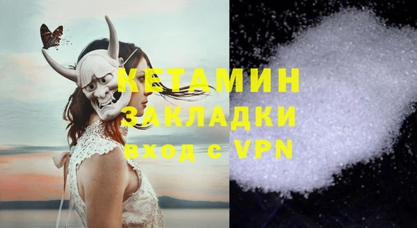 трава Каменск-Шахтинский