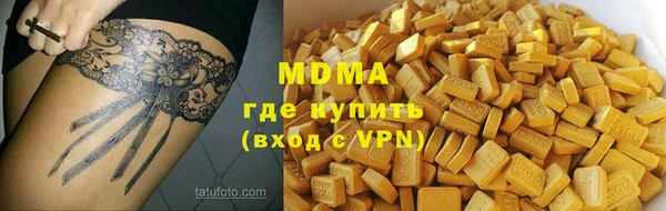 марки lsd Каменка