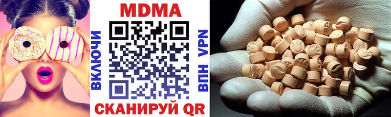 Купить где  Дмитровск  MDMA молли 
