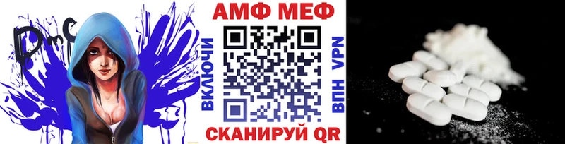 Купить где  Дмитровск  Метамфетамин кристалл 