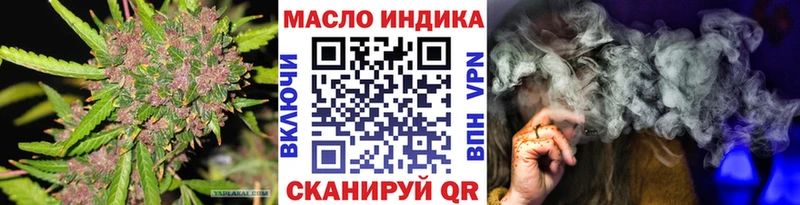 Дистиллят ТГК жижа  Купить закладки  Дмитровск 