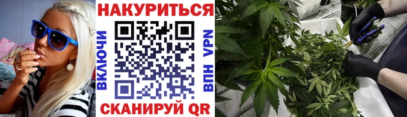 МАРИХУАНА SATIVA & INDICA Дмитровск